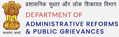 Centralized Public Grievance Redress and Monitoring System (CPGRAMS)